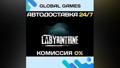Labyrinthine STEAM GIFT АВТОДОСТАВКА