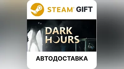 Dark Hours Steam GIFT Выбор Региона АВТО