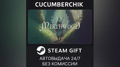Mirthwood STEAM GIFT AUTO RU+МИР