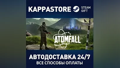 Atomfall АВТОДОСТАВКА Steam RU/BY/KZ/UA