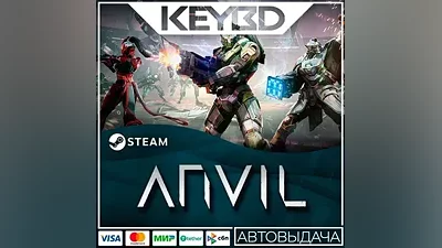 ANVIL · Steam Gift АВТОДОСТАВКА