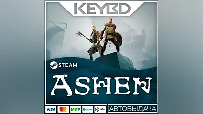 Ashen · Steam Gift АВТОДОСТАВКА