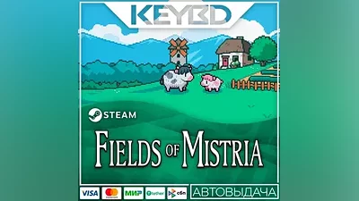 Fields of Mistria · Steam Gift АВТОДОСТАВКА