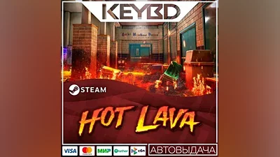 Hot Lava · Steam Gift АВТОДОСТАВКА