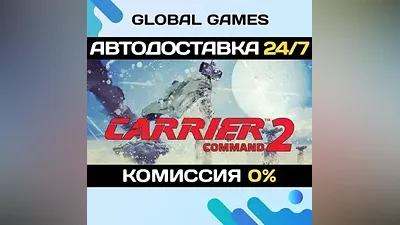 Carrier Command 2 STEAM GIFT АВТОДОСТАВКА