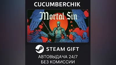 Mortal Sin STEAM GIFT AUTO RU+МИР