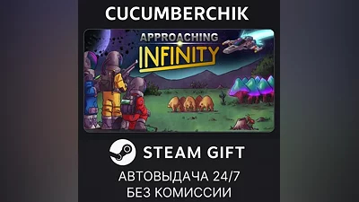 Approaching Infinity STEAM GIFT AUTO RU+МИР