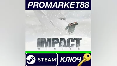Impact Winter Steam КЛЮЧ ЕВРОПА