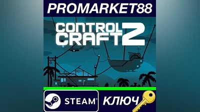 Control Craft 2 Steam КЛЮЧ GLOBAL