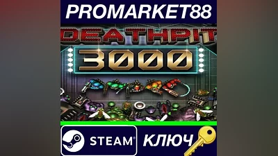 DEATHPIT 3000 Steam КЛЮЧ GLOBAL