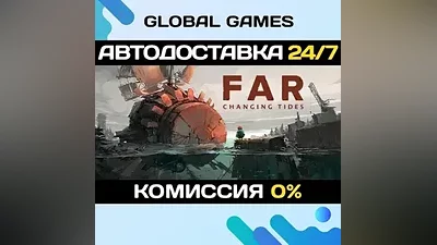FAR: Changing Tides STEAM GIFT АВТО