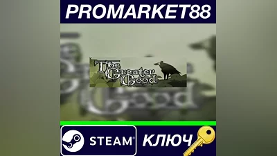 The Greater Good Steam КЛЮЧ GLOBAL