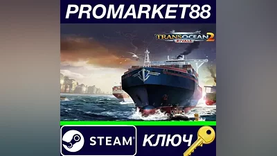 TransOcean 2: Rivals EU Steam КЛЮЧ ЕВРОПА