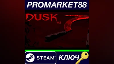 DUSK '82: ULTIMATE EDITION Steam КЛЮЧ GLOBAL
