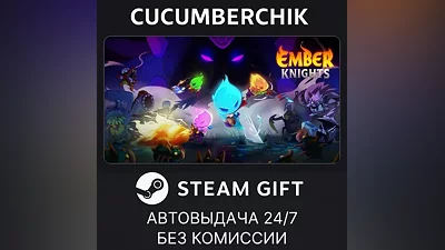 Ember Knights STEAM GIFT AUTO RU+МИР