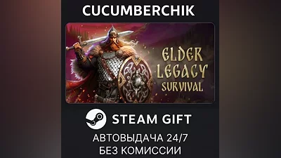 Elder Legacy: Survival STEAM GIFT AUTO RU+МИР