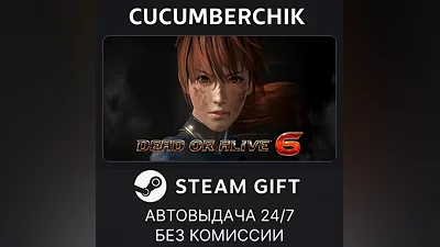 DEAD OR ALIVE 6 Digital Deluxe Edition STEAM GIFT AUTO RU+МИР