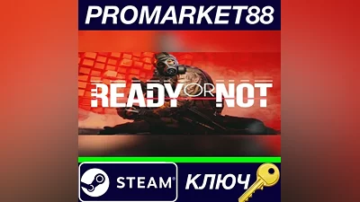 Ready Or Not RU Steam КЛЮЧ РОССИЯ