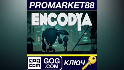ENCODYA EU GOG КЛЮЧ ЕВРОПА