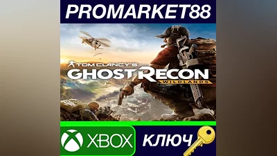 Tom Clancy's Ghost Recon Wildlands TR XBOX One КЛЮЧ