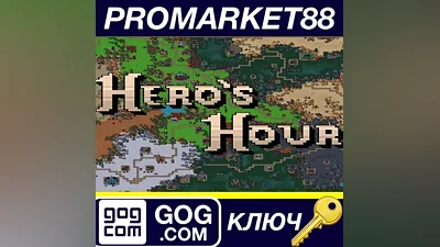 Hero's Hour EU GOG КЛЮЧ ЕВРОПА