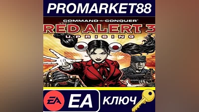 Command & Conquer: Red Alert 3 - Uprising EA App КЛЮЧ