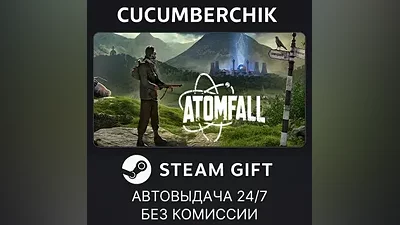 Atomfall STEAM GIFT AUTO RU+МИР