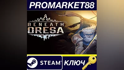 Beneath Oresa EU v2 Steam КЛЮЧ ЕВРОПА