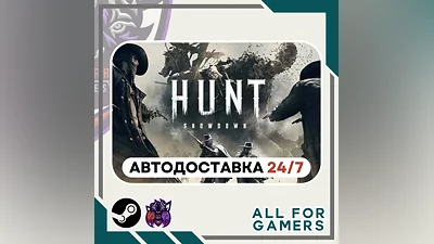 Hunt: Showdown 1896 Steam GIFT Авто RU+Подарок