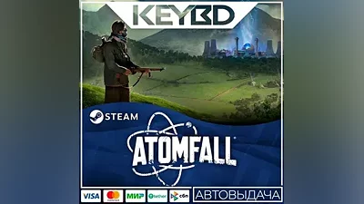 Atomfall +ВЫБОР ИЗДАНИЯ · Steam RU · АВТОДОСТАВКА