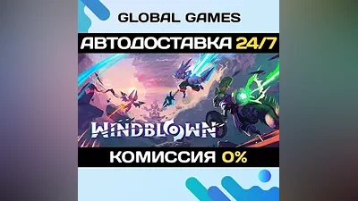 Windblown Steam Ключ РФ+СНГ