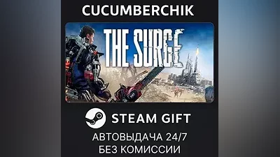The Surge STEAM GIFT AUTO RU+МИР