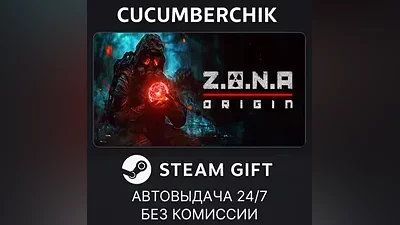 Z.O.N.A: Origin STEAM GIFT AUTO RU+МИР