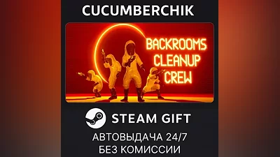 Backrooms Cleanup Crew STEAM GIFT AUTO RU+МИР