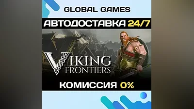 Viking Frontiers STEAM GIFT АВТОДОСТАВКА