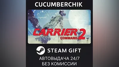 Carrier Command 2 STEAM GIFT AUTO RU+МИР