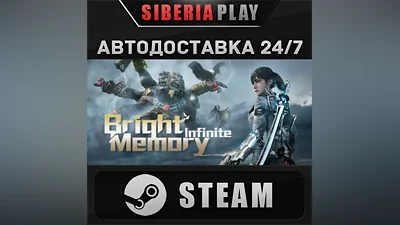 Bright Memory: Infinite STEAM АВТО RU/UA/KZ/СНГ