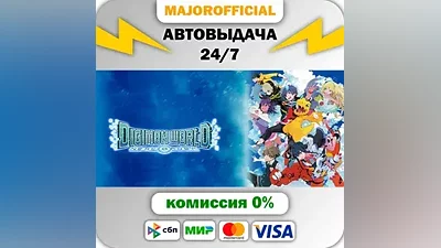 Digimon World: Next Order АВТОДОСТАВКА Steam Gift