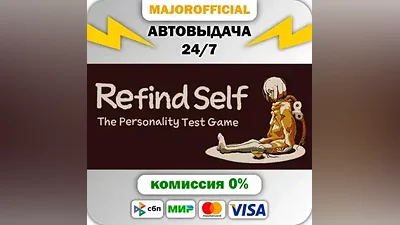Refind Self: The Personality Test Game АВТОДОСТАВКА Ste