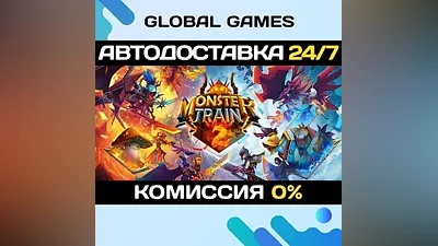 Monster Train 2 STEAM GIFT АВТОДОСТАВКА