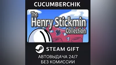 The Henry Stickmin Collection STEAM GIFT AUTO RU+МИР