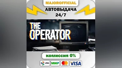 The Operator АВТОДОСТАВКА Steam Gift