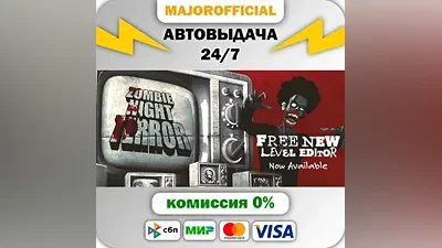 Zombie Night Terror АВТОДОСТАВКА Steam Gift