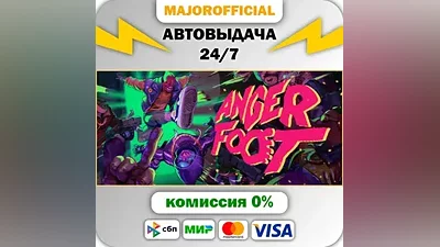 Anger Foot АВТОДОСТАВКА Steam Gift