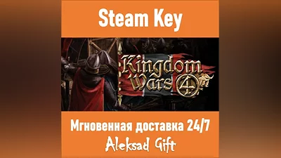 Kingdom Wars 4 (Steam ключ) REGION FREE/GLOBAL