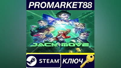 Jack Move EU Steam КЛЮЧ ЕВРОПА
