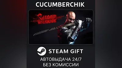Shadow Warrior STEAM GIFT AUTO RU+МИР