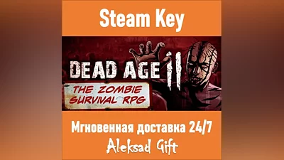 Dead Age 2: The Zombie Survival RPG (Steam ключ) GLOBAL
