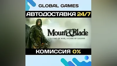Mount & Blade Steam Ключ РФ+СНГ