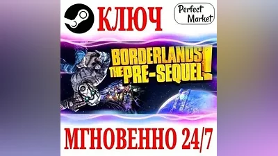 РОССИЯ+МИР Borderlands: The Pre-Sequel Standard | Deluxe (+5 DLC) STEAM КЛЮЧ